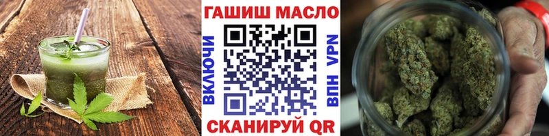 мега сайт  Саянск  Canna-Cookies марихуана 