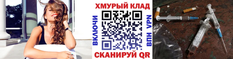 цены   Саянск  Героин хмурый 