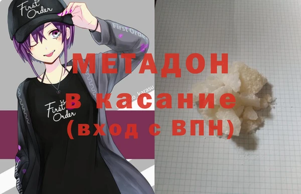 ALPHA-PVP Алзамай