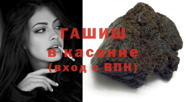 гашишное масло Алексин