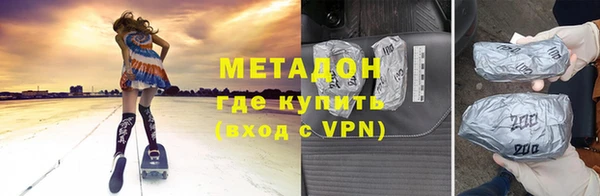 ALPHA-PVP Алзамай