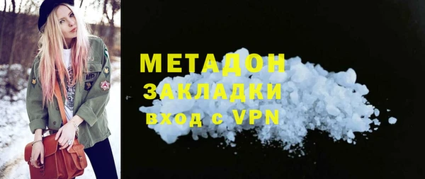 мефедрон мука Абдулино