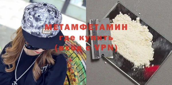 бошки Майский