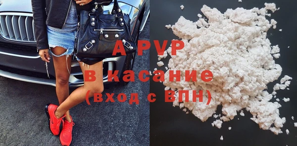 ALPHA-PVP Алзамай