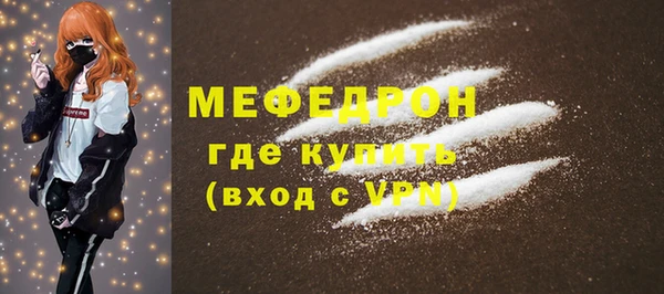 MESCALINE Абаза