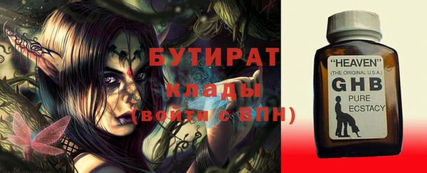 гашишное масло Алексин
