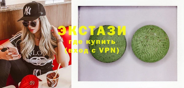 гашишное масло Алексин