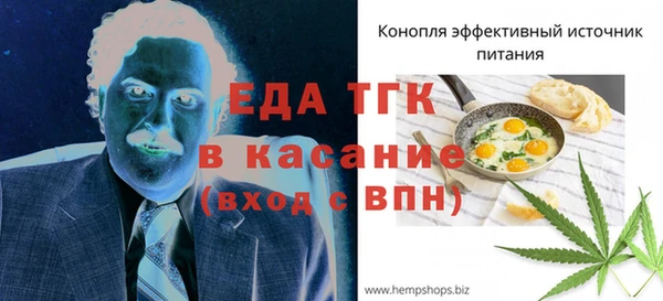 дмт Магас