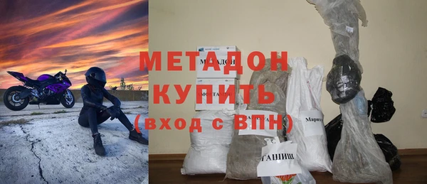 ALPHA-PVP Алзамай