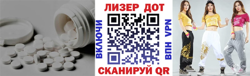 Лсд 25 экстази кислота Саянск