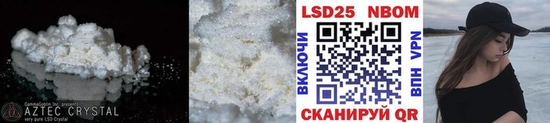 LSD-25 экстази кислота  наркошоп  Саянск 