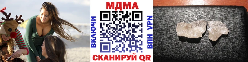 цены наркотик  Саянск  MDMA кристаллы 