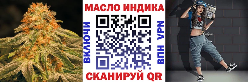 Дистиллят ТГК гашишное масло  продажа наркотиков  Саянск 